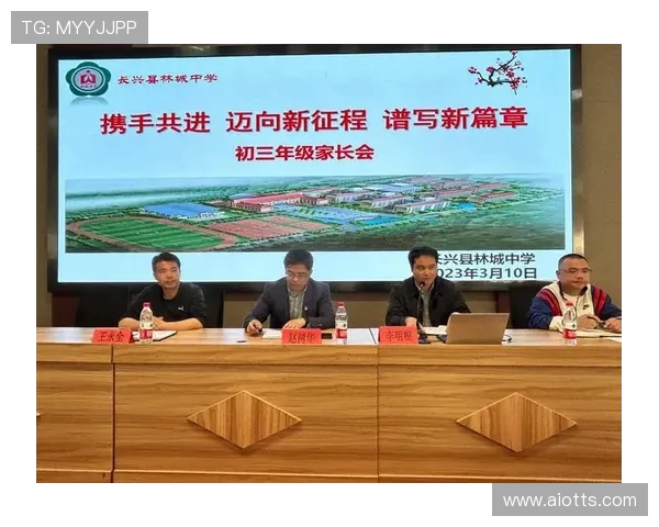 欢迎新援加入勒沃库森开启职业生涯新篇章共同迈向更辉煌未来